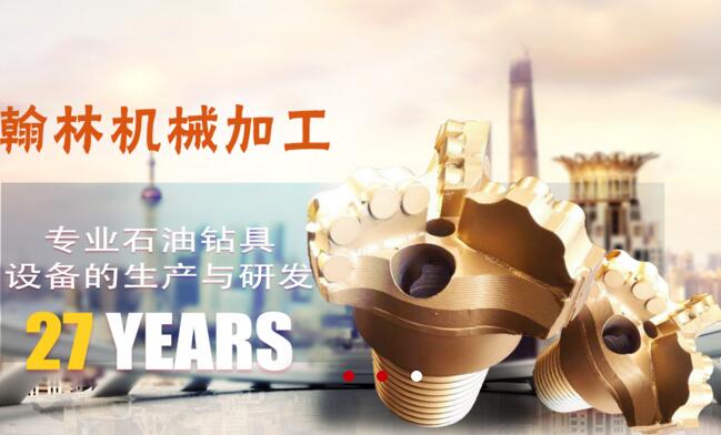濰坊魯濰工程機械有限公司專業(yè)pdc復(fù)合片鉆頭廠家